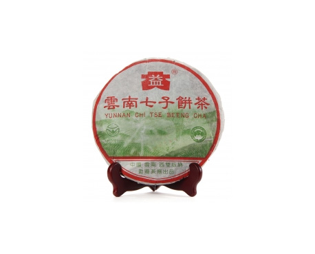 巩义普洱茶大益回收大益茶2004年彩大益500克 件/提/片